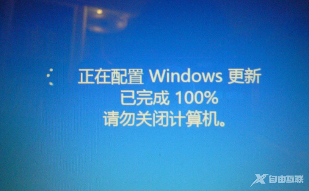 win11系统自动更新后一直卡在正在配置界面怎么解决？