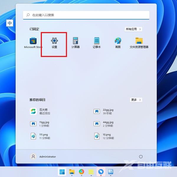 win11摄像头自动开启怎么方法？win11关闭应用调用摄像头教程