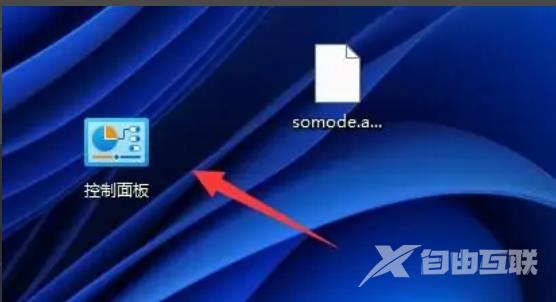 Win11高性能模式不见了怎么办？Win11怎么开启高性能模式？