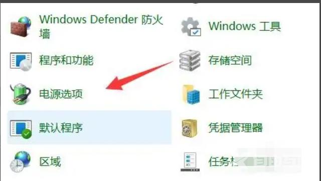 Win11高性能模式不见了怎么办？Win11怎么开启高性能模式？