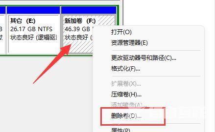 Win11怎么合并不相邻的两个分区？Win11硬盘分区合并教程