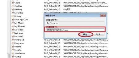 Win11截图快捷键没反应怎么办？Win11截图快捷键没反应的解决方法