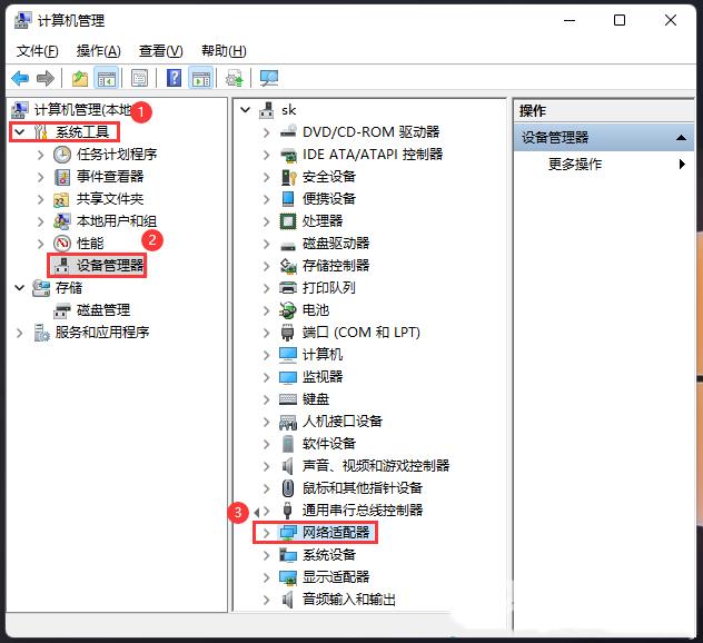 win11系统频繁断网怎么回事？win11系统频繁断网解决方法