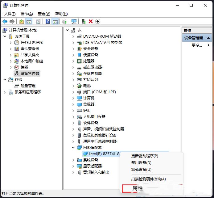 win11系统频繁断网怎么回事？win11系统频繁断网解决方法