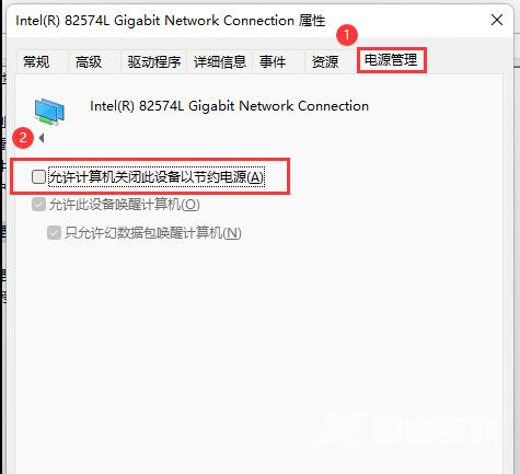 win11系统频繁断网怎么回事？win11系统频繁断网解决方法