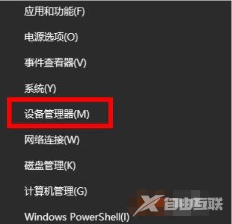 Win11笔记本一联网网络就卡怎么解决？