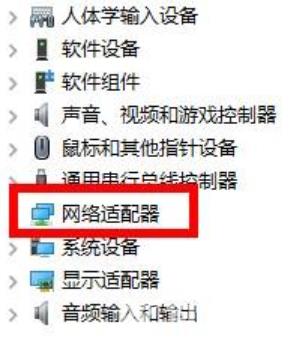 Win11笔记本一联网网络就卡怎么解决？