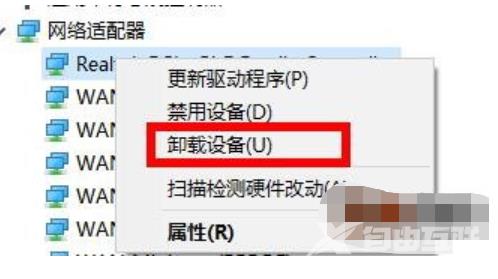 Win11笔记本一联网网络就卡怎么解决？