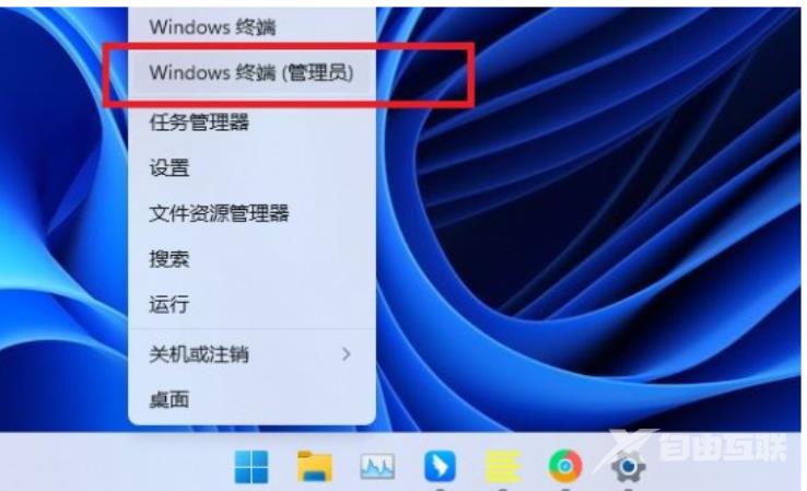 Win11笔记本一联网网络就卡怎么解决？