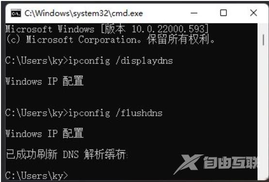 Win11笔记本一联网网络就卡怎么解决？