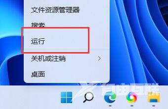 Win11鼠标一直转圈圈怎么办？Win11鼠标一直转圈圈的解决方法