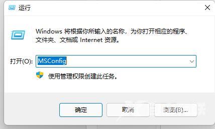 Win11鼠标一直转圈圈怎么办？Win11鼠标一直转圈圈的解决方法