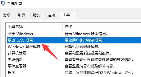 Win11鼠标一直转圈圈怎么办？Win11鼠标一直转圈圈的解决方法