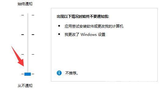 Win11鼠标一直转圈圈怎么办？Win11鼠标一直转圈圈的解决方法