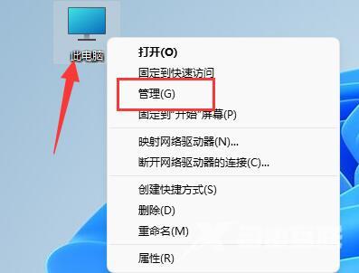 Win11鼠标自动漂移怎么解决？Win11间歇性卡顿鼠标漂移解决方法