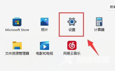 Win11鼠标灵敏度怎么调节？Win11鼠标灵敏度调节教程