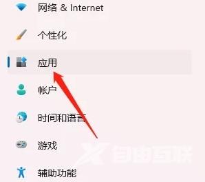 Win11如何开启hyper？Win11开启hyper方法介绍