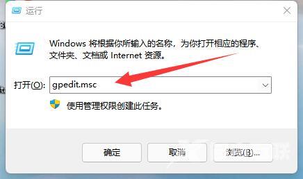 win11策略服务被禁用怎么解决？win11策略服务禁用解除教程