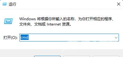 win11提示8080端口被占用怎么解决？win11系统8080端口被占用解决方法