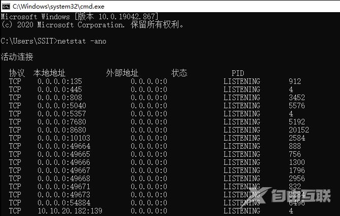 win11提示8080端口被占用怎么解决？win11系统8080端口被占用解决方法