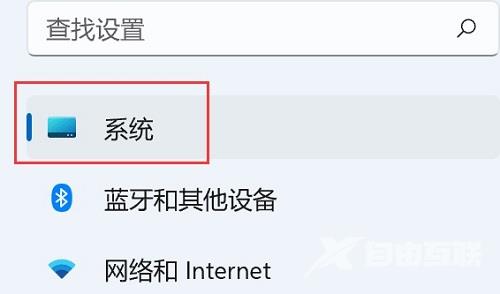 Win11怎么快速切换电源计划？Win11快速切换电源计划教程