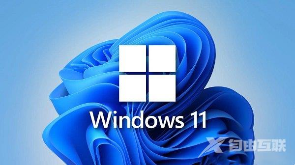 Win11输入法已禁用怎么取消？Win11输入法已禁用解决方法