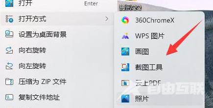 Win11打开照片会自动进行打印怎么解决？