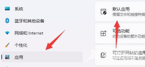 Win11打开照片会自动进行打印怎么解决？