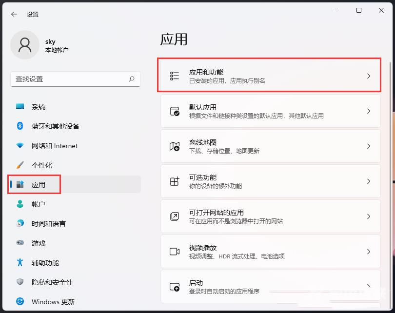 win11系统图片打不开怎么解决？win11无法打开图片解决方法