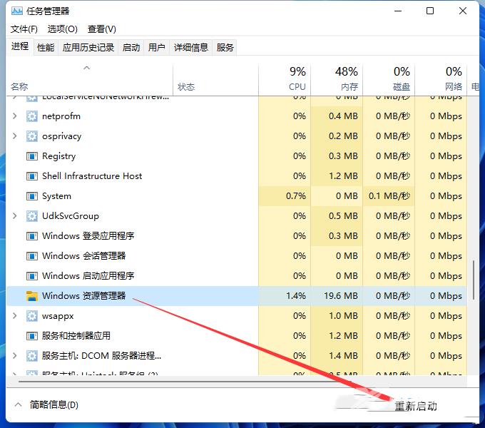 win11系统图片打不开怎么解决？win11无法打开图片解决方法