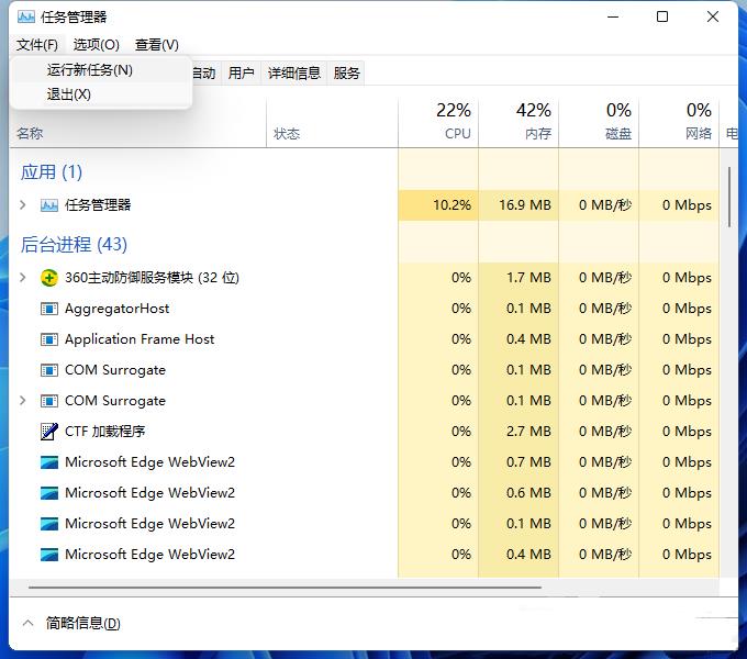 win11系统图片打不开怎么解决？win11无法打开图片解决方法