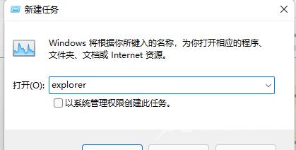 win11系统图片打不开怎么解决？win11无法打开图片解决方法