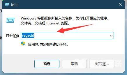 Win11不能调亮度怎么回事？Win11亮度调节没反应解决方法