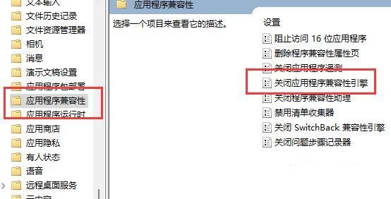 Win11死亡空间2闪退怎么办？Win11死亡空间2闪退解决方法