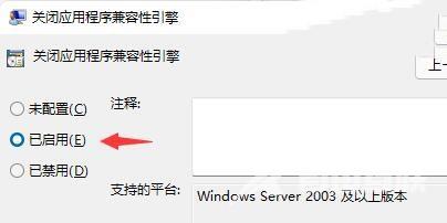 Win11死亡空间2闪退怎么办？Win11死亡空间2闪退解决方法