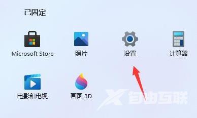 win11更新后卡顿特别明显怎么办？win11明显卡顿解决方法