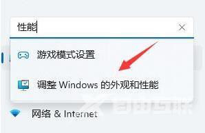 win11更新后卡顿特别明显怎么办？win11明显卡顿解决方法