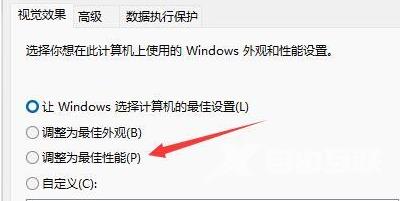 win11更新后卡顿特别明显怎么办？win11明显卡顿解决方法