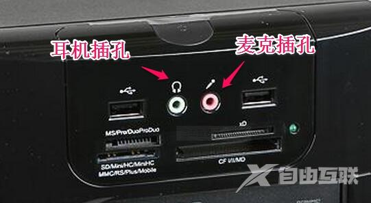 Win11声卡驱动正常但没声音怎么解决？