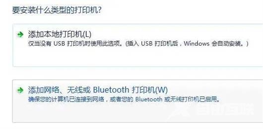 Win11不兼容哪些打印机？Windows11不兼容打印机型号介绍