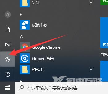 win11系统重置失败如何解决？win11重置系统失败解决教程