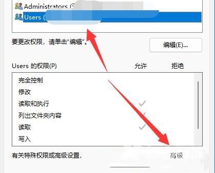 win11无法删除文件夹怎么回事？win11文件夹删除失败解决方法