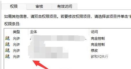 win11无法删除文件夹怎么回事？win11文件夹删除失败解决方法