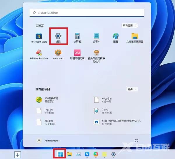 win11怎么关闭最近打开项目？win11最近打开项目设置关闭教程