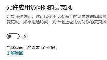 Win11地平线4闪退怎么解决？地平线4加载转圈闪退win11解决方法