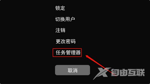 Win11开机黑屏什么都不显示怎么解决？