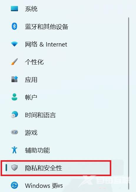 win11语音识别如何开启？win11语音识别功能开启教程