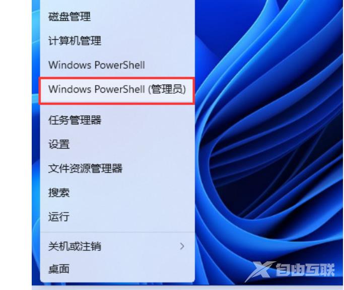 新装的win11没有安全中心怎么办？win11没有安全中心解决方法