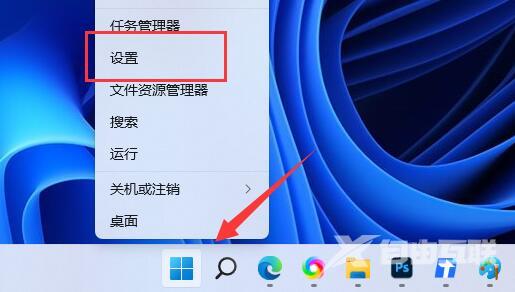 win11怎么禁止软件后台运行？win11软件后台运行禁止方法