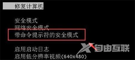 Win11系统pin码忘了怎么办？Win11忘记pin码进不了系统解决方法